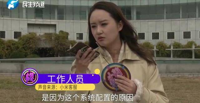 消费者11.11元秒杀小米冰箱遭拒发<strong></p>
<p>虚拟币买就跌</strong>,客服回应:系统配置错误,补偿30元!