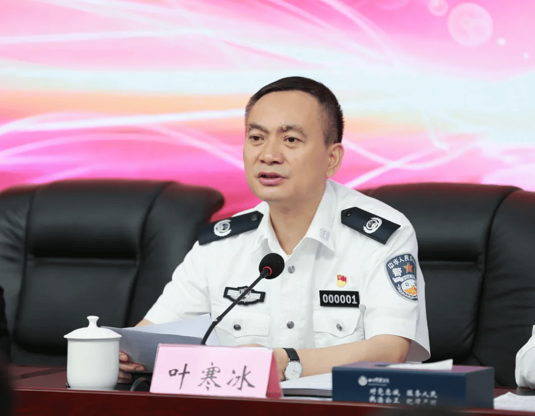 中央批准<strong></p>
<p>虚拟币买就跌</strong>，开除叶寒冰党籍