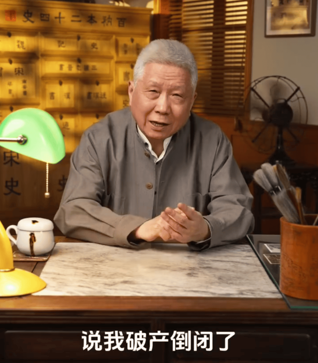 马未都爆雷<strong></p>
<p>虚拟币买就跌</strong>，已无力支付费用