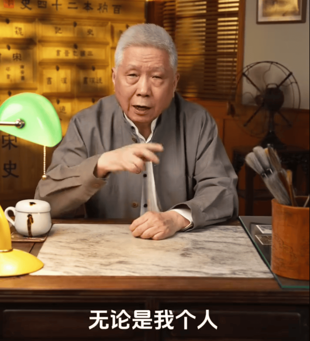 马未都爆雷<strong></p>
<p>虚拟币买就跌</strong>，已无力支付费用