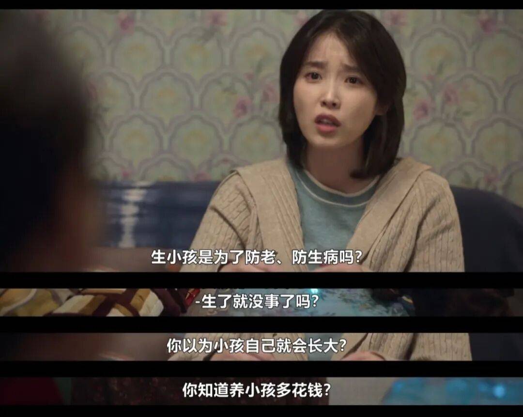 第一批丁克老后<strong></p>
<p>虚拟币买就跌</strong>，“伴侣能陪一程，但最后都要靠自己”