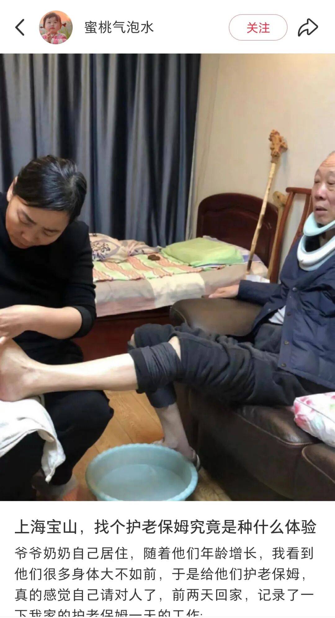 第一批丁克老后<strong></p>
<p>虚拟币买就跌</strong>，“伴侣能陪一程，但最后都要靠自己”