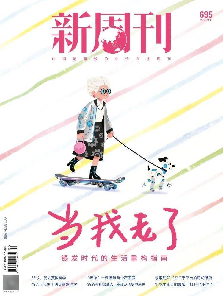 第一批丁克老后<strong></p>
<p>虚拟币买就跌</strong>，“伴侣能陪一程，但最后都要靠自己”