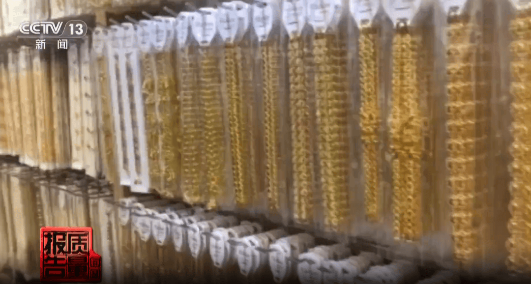 央视曝光：致癌物超标9000多倍<strong></p>
<p>apt虚拟币</strong>！家里有的快扔掉