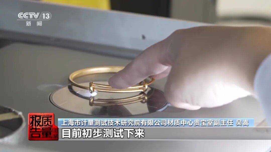 央视曝光：致癌物超标9000多倍<strong></p>
<p>apt虚拟币</strong>！家里有的快扔掉