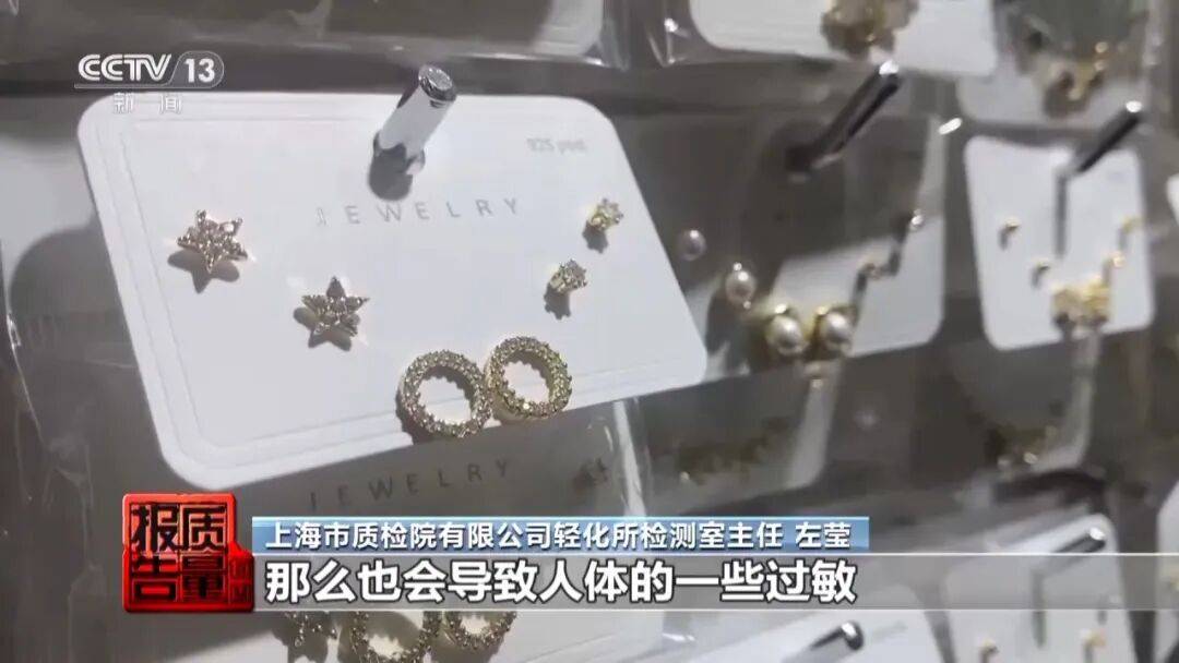 央视曝光：致癌物超标9000多倍<strong></p>
<p>apt虚拟币</strong>！家里有的快扔掉