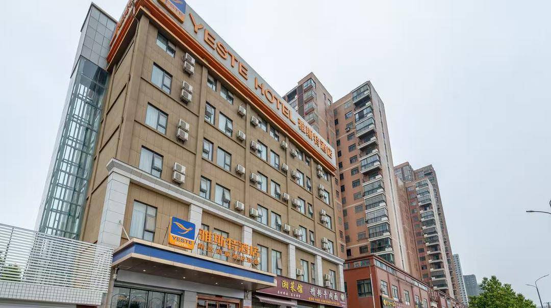 雅斯特酒店回应房客发病送药不及时死亡：送药者未告知病情<strong></p>
<p>apt虚拟币</strong>，隐私考虑未查看药品