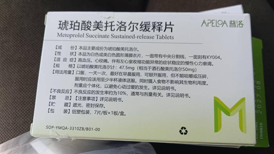 雅斯特酒店回应房客发病送药不及时死亡：送药者未告知病情<strong></p>
<p>apt虚拟币</strong>，隐私考虑未查看药品