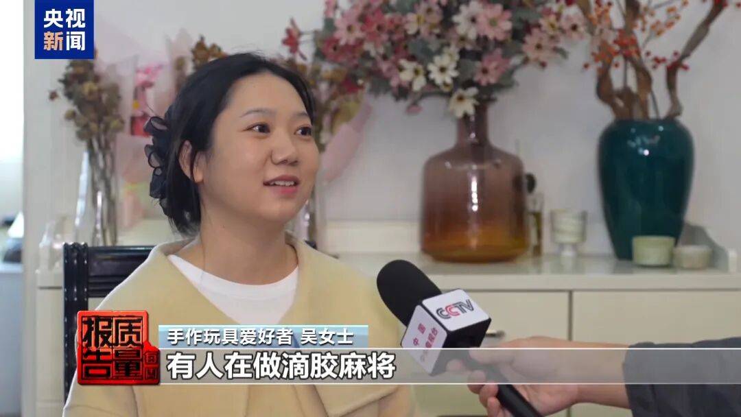 快扔掉！甲醛含量高出上限一倍多<strong></p>
<p>apt虚拟币</strong>，戴防毒面具也不行！