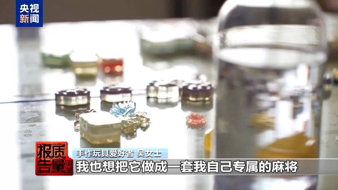 快扔掉！甲醛含量高出上限一倍多<strong></p>
<p>apt虚拟币</strong>，戴防毒面具也不行！