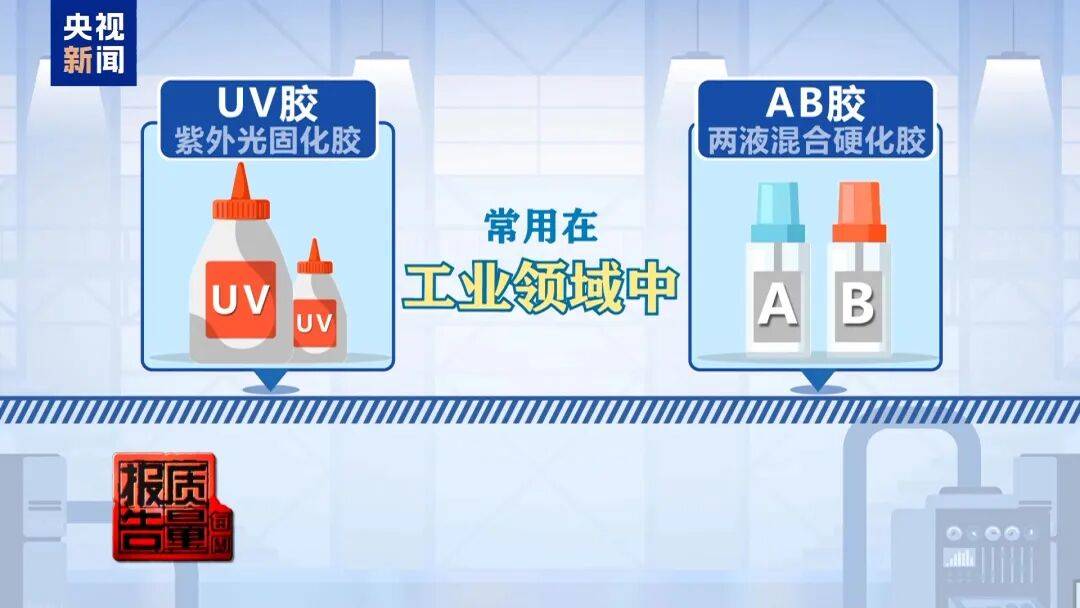 快扔掉！甲醛含量高出上限一倍多<strong></p>
<p>apt虚拟币</strong>，戴防毒面具也不行！