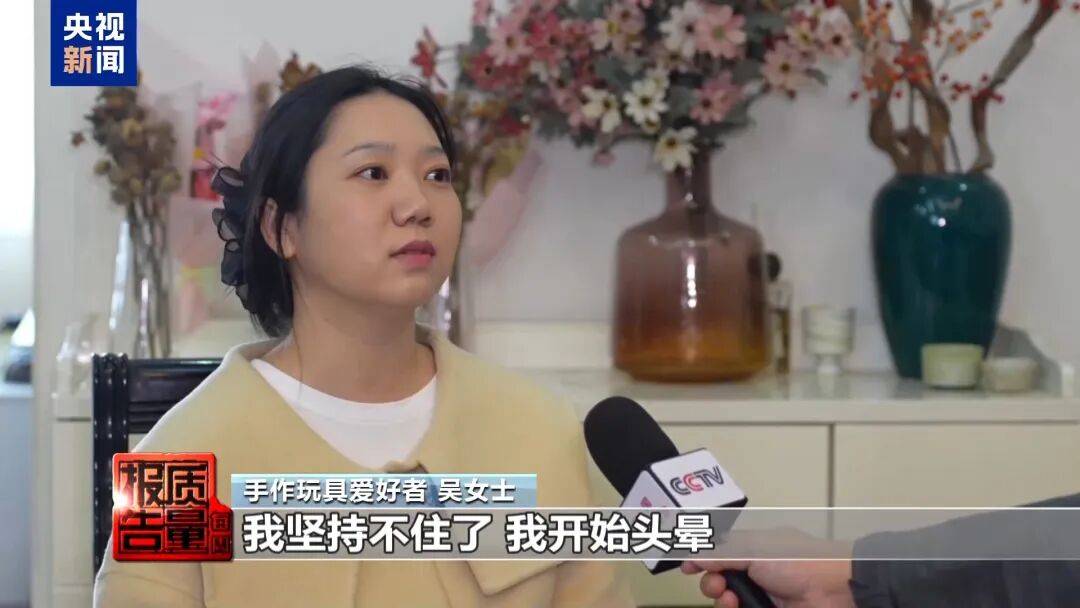 快扔掉！甲醛含量高出上限一倍多<strong></p>
<p>apt虚拟币</strong>，戴防毒面具也不行！