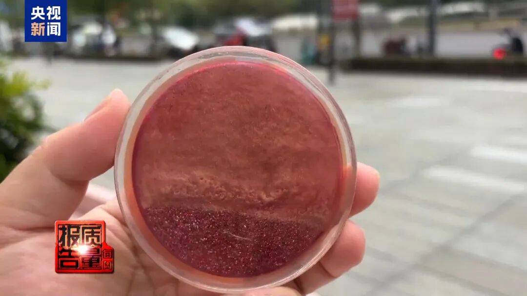 快扔掉！甲醛含量高出上限一倍多<strong></p>
<p>apt虚拟币</strong>，戴防毒面具也不行！