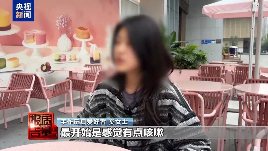 快扔掉！甲醛含量高出上限一倍多<strong></p>
<p>apt虚拟币</strong>，戴防毒面具也不行！