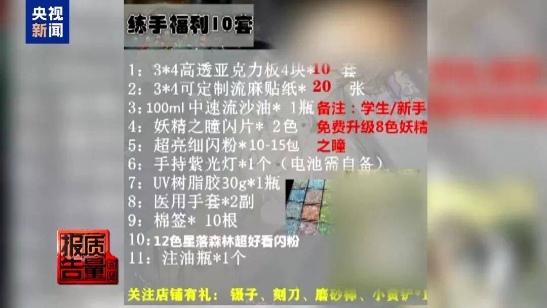 快扔掉！甲醛含量高出上限一倍多<strong></p>
<p>apt虚拟币</strong>，戴防毒面具也不行！