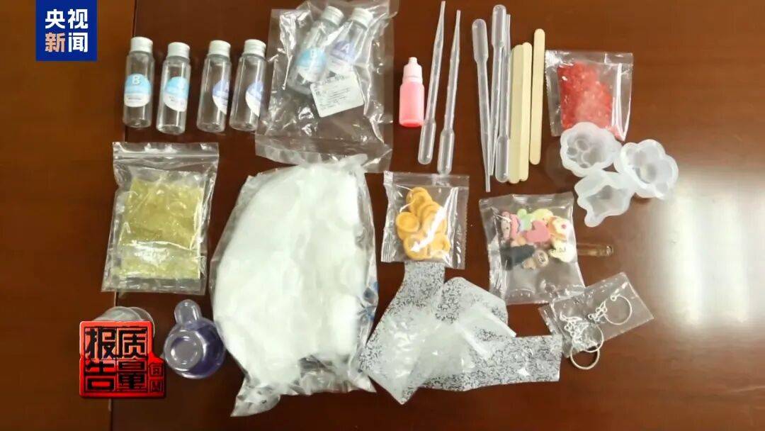 快扔掉！甲醛含量高出上限一倍多<strong></p>
<p>apt虚拟币</strong>，戴防毒面具也不行！