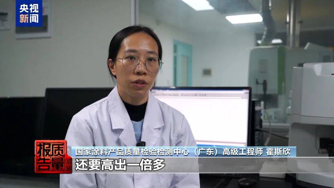 快扔掉！甲醛含量高出上限一倍多<strong></p>
<p>apt虚拟币</strong>，戴防毒面具也不行！