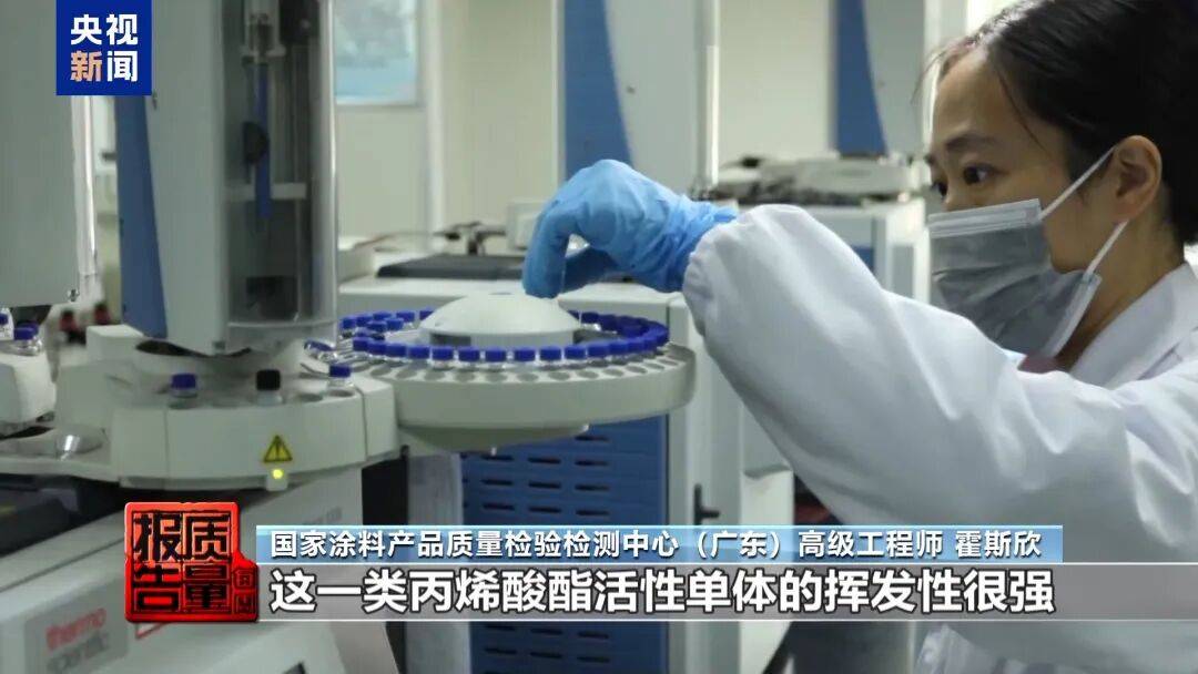 快扔掉！甲醛含量高出上限一倍多<strong></p>
<p>apt虚拟币</strong>，戴防毒面具也不行！