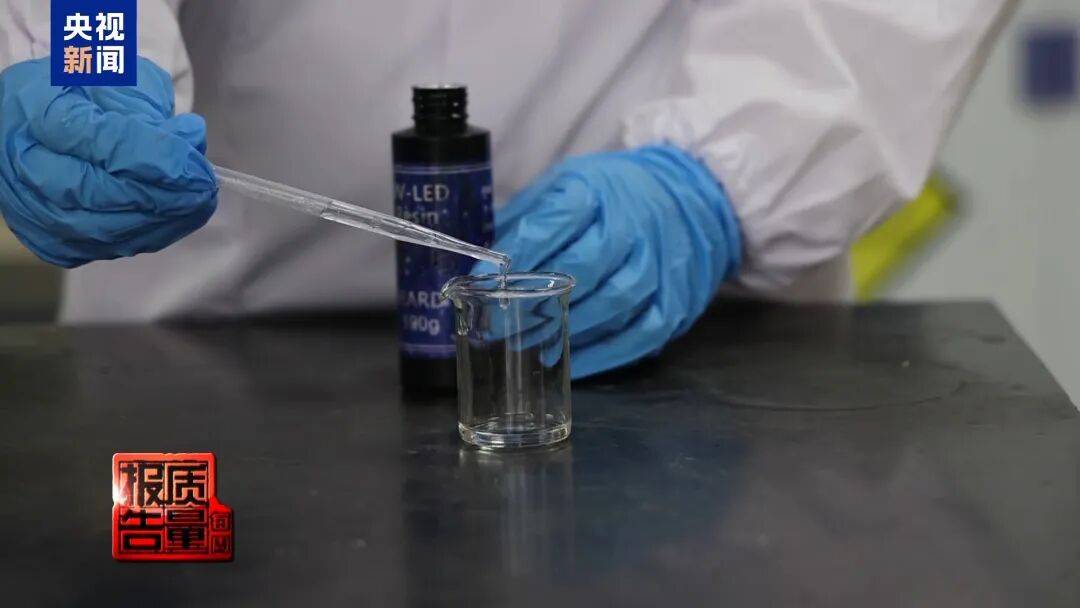 快扔掉！甲醛含量高出上限一倍多<strong></p>
<p>apt虚拟币</strong>，戴防毒面具也不行！