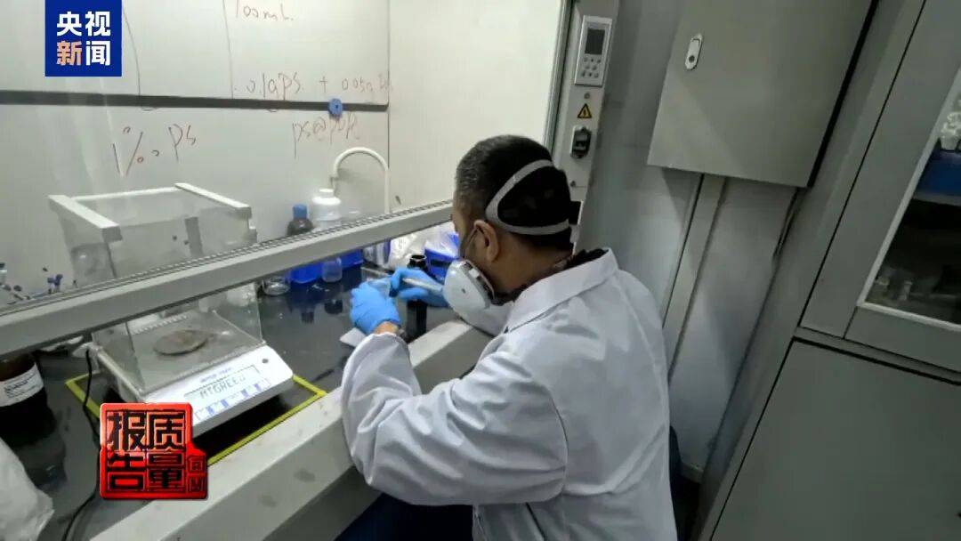 快扔掉！甲醛含量高出上限一倍多<strong></p>
<p>apt虚拟币</strong>，戴防毒面具也不行！