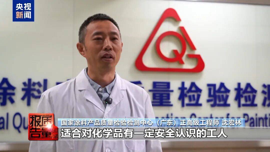 快扔掉！甲醛含量高出上限一倍多<strong></p>
<p>apt虚拟币</strong>，戴防毒面具也不行！