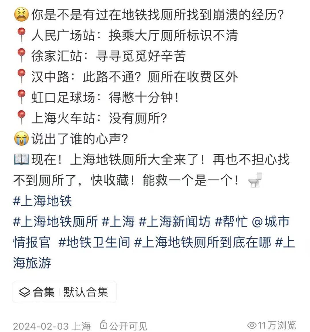 事发上海地铁<strong></p>
<p>apt虚拟币</strong>，尴尬又崩溃！几乎每个人都遇到过，官方：在改了