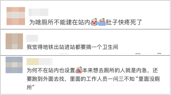 事发上海地铁<strong></p>
<p>apt虚拟币</strong>，尴尬又崩溃！几乎每个人都遇到过，官方：在改了