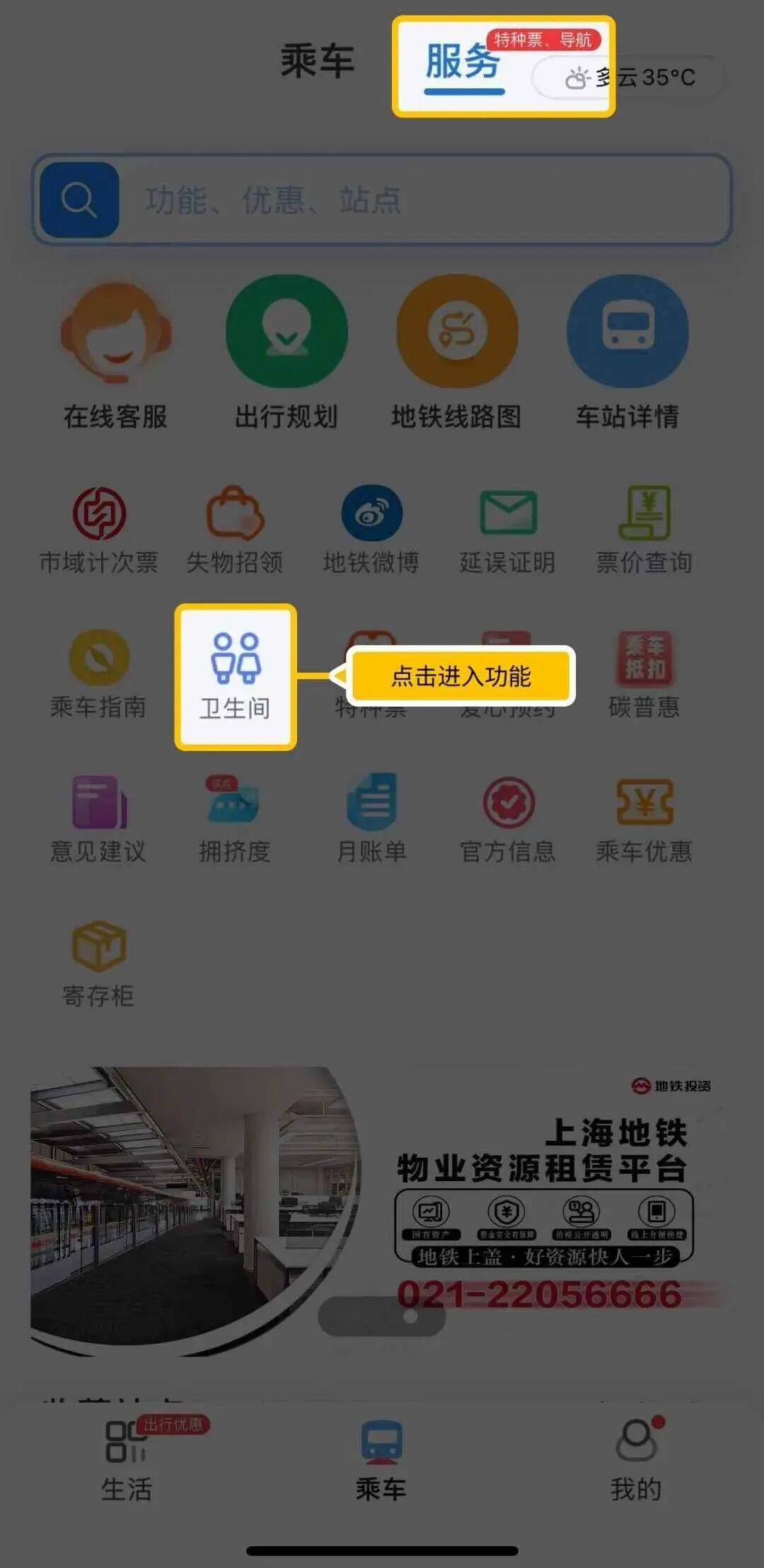 事发上海地铁<strong></p>
<p>apt虚拟币</strong>，尴尬又崩溃！几乎每个人都遇到过，官方：在改了