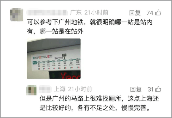 事发上海地铁<strong></p>
<p>apt虚拟币</strong>，尴尬又崩溃！几乎每个人都遇到过，官方：在改了