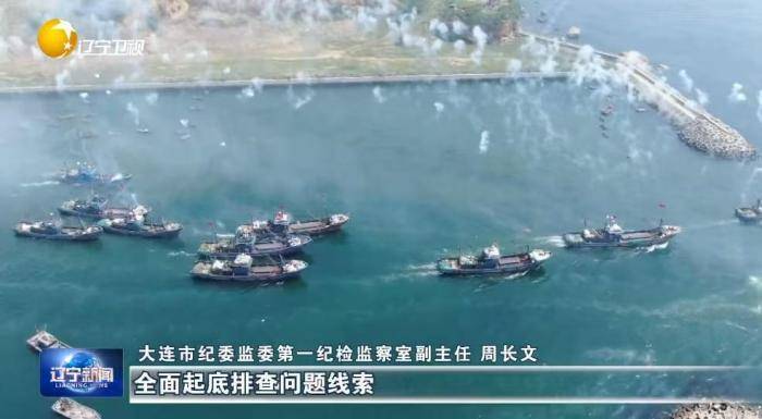 大起底<strong></p>
<p>每天送虚拟币</strong>！辽宁掀起雷霆反腐