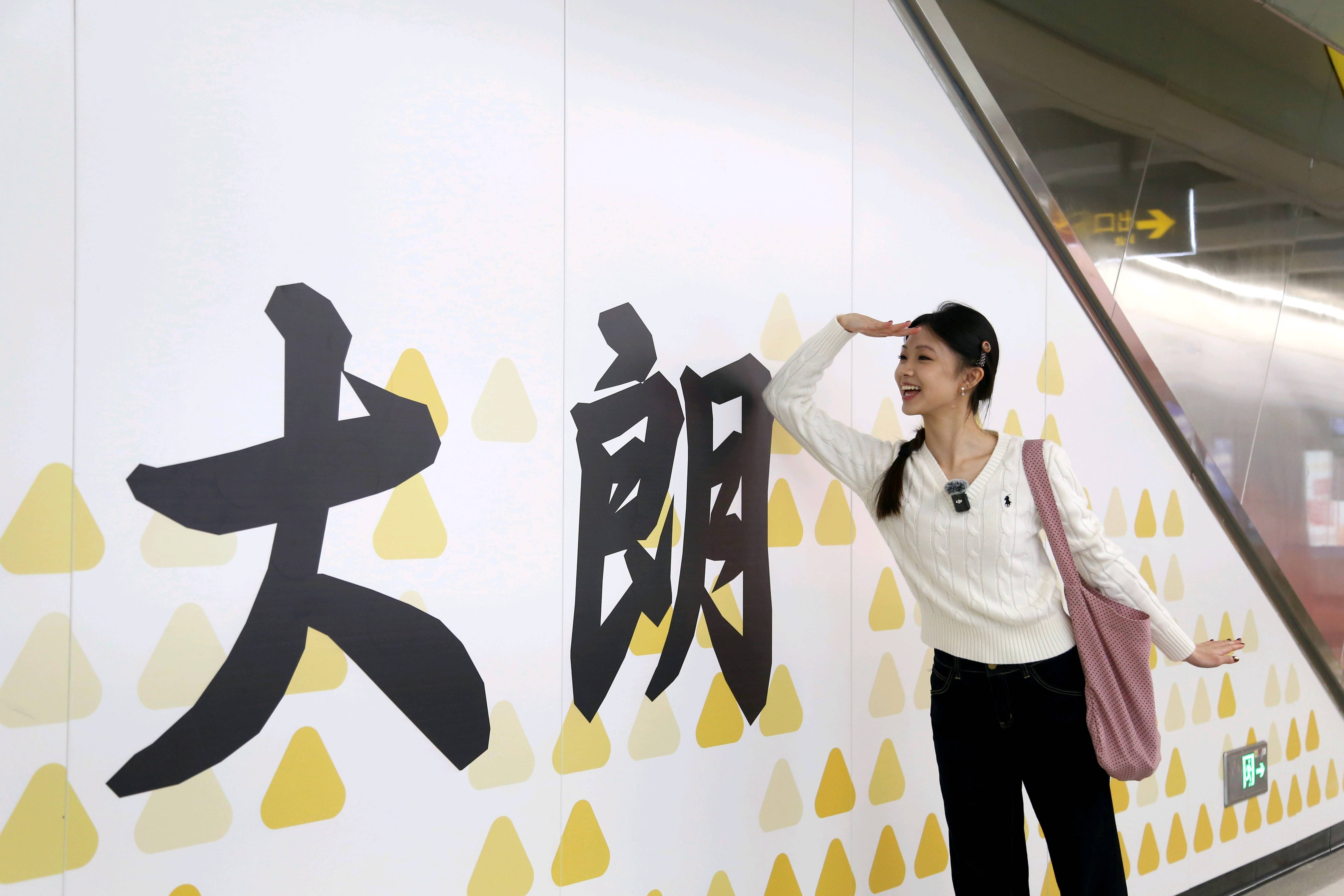 东莞地铁1号线试乘首日<strong></p>
<p>每天送虚拟币</strong>，大朗4站“沸腾”了