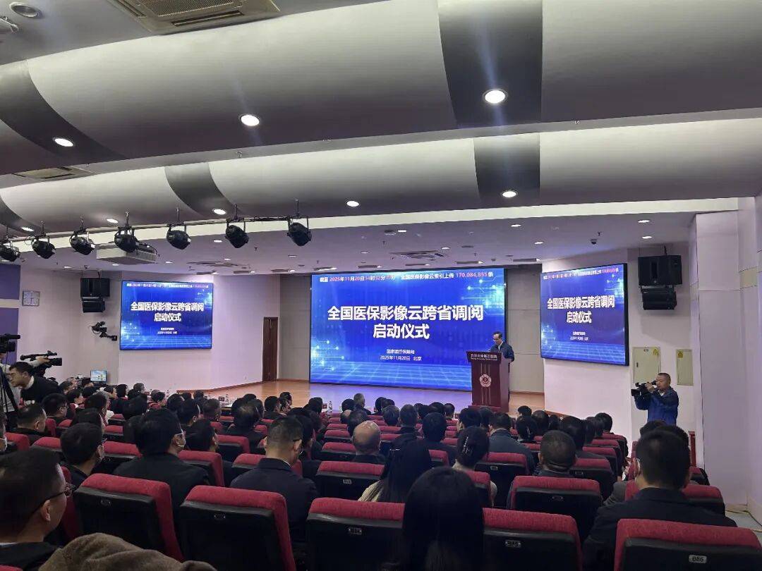 @河南人<strong></p>
<p>每天送虚拟币</strong>，医保影像可以跨省调阅啦！