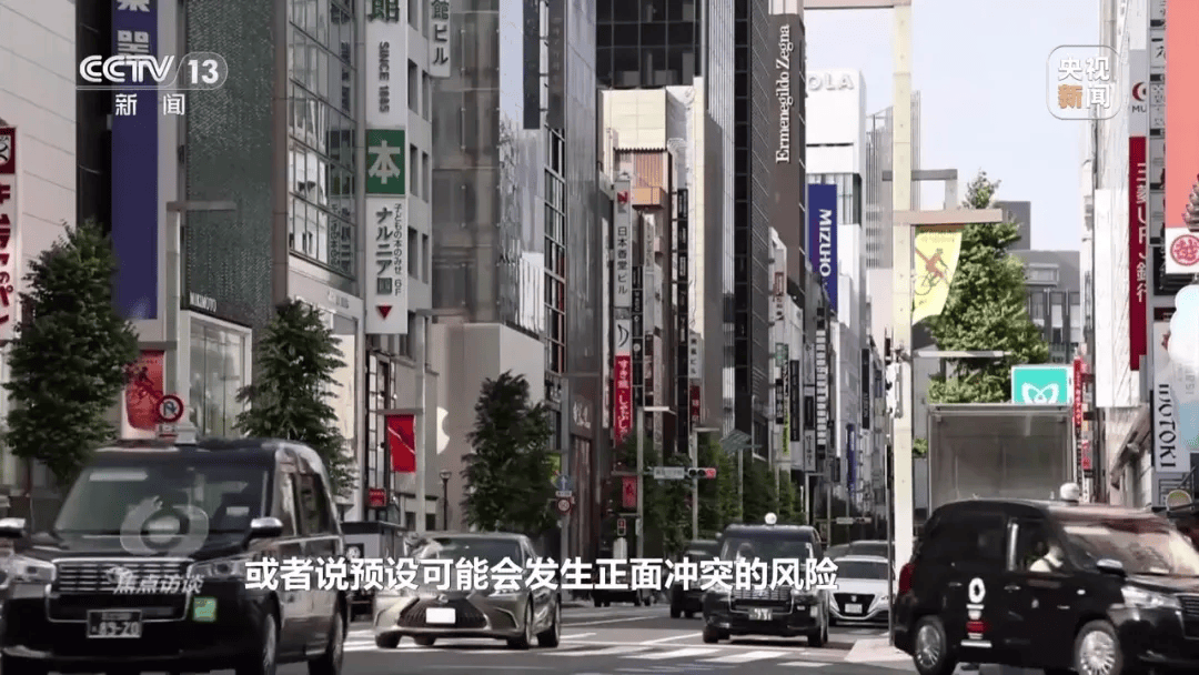 特朗普与高市早苗通话内容曝光<strong></p>
<p>NGS虚拟币</strong>，时长25分钟，建议她不要在台湾主权问题上挑衅中国；此前高市对通话内容避而不谈