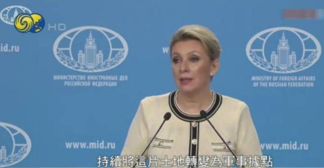 俄外交部：日方加剧紧张局势<strong></p>
<p>NGS虚拟币</strong>，俄保留采取强硬回应的权利