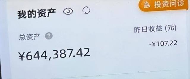 就差一步<strong></p>
<p>NGS虚拟币</strong>，杭州9岁男孩“送”光外公外婆上百万元养老金！“短短几分钟，钱跟流水一样被转走……”