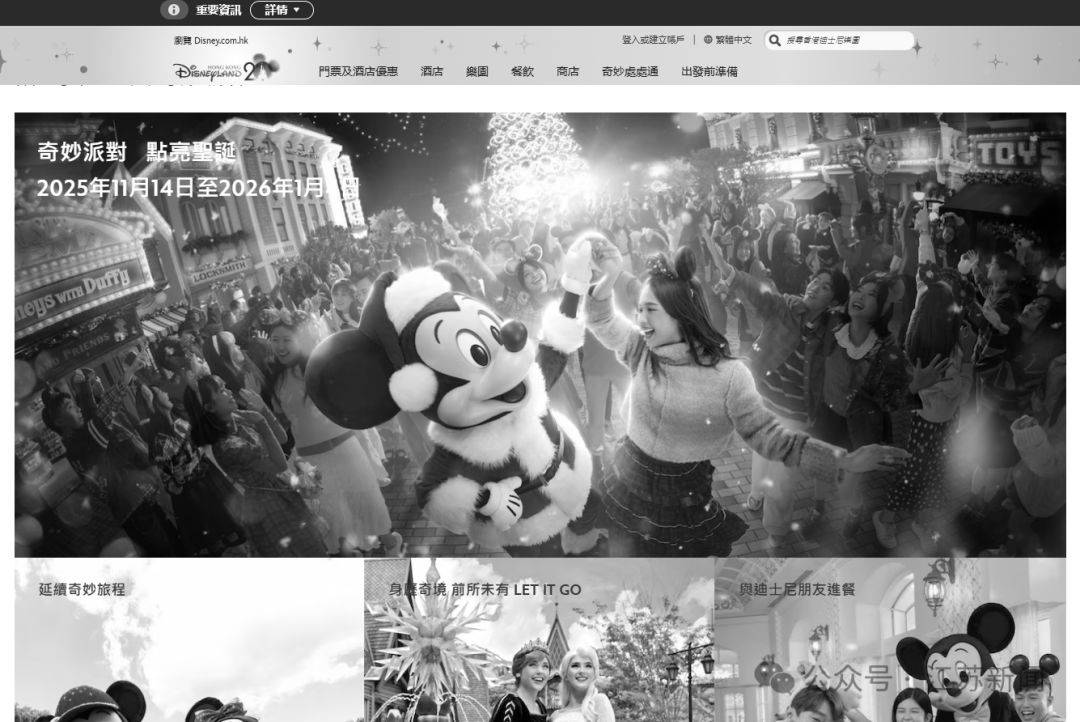 已致94人遇难<strong></p>
<p>NGS虚拟币</strong>，李家超：望内地协助！廉政公署：或涉贪污！这一幕令人破防