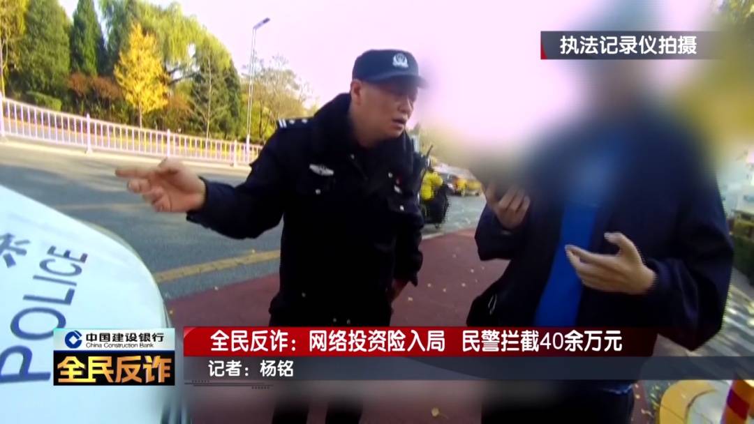 北京一男子到银行取40多万要“补办婚礼”<strong></p>
<p>NGS虚拟币</strong>，妻子：我不知道这事