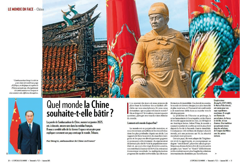 马克龙一路追着它俩<strong></p>
<p>NGS虚拟币</strong>，抢先一步要访华！