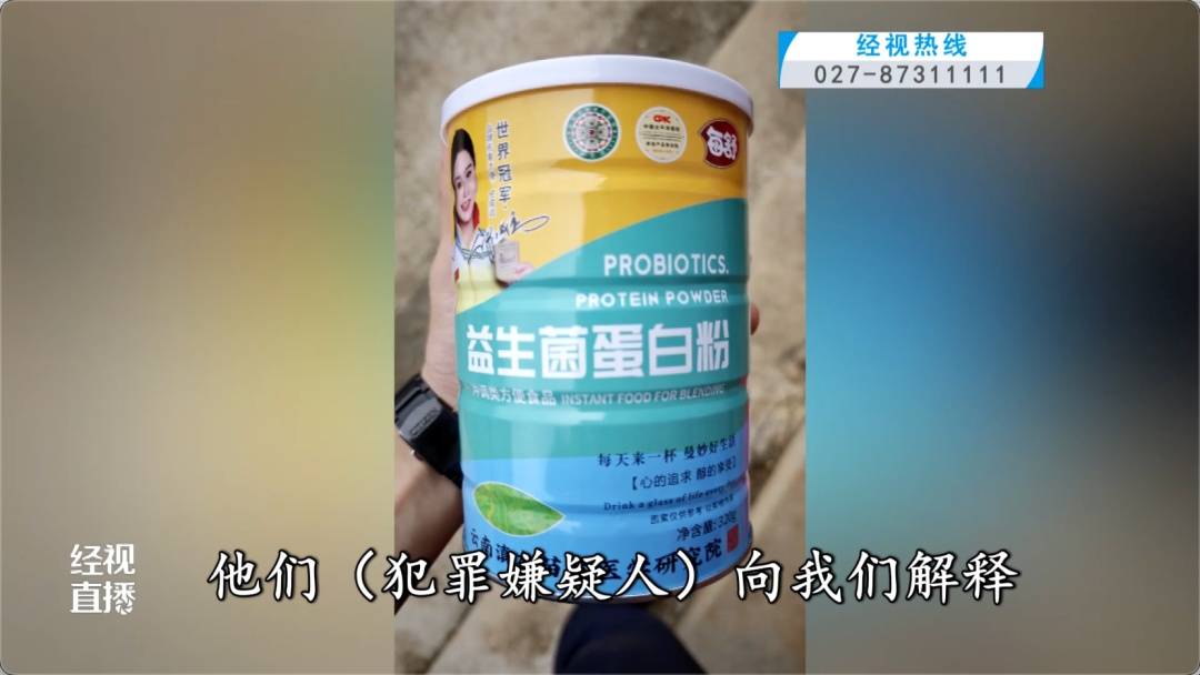 宣传的是奶粉<strong></p>
<p>hkh虚拟币</strong>，但拿回家发现是蛋白粉！免费领鸡蛋藏“猫腻”，35名老人被骗