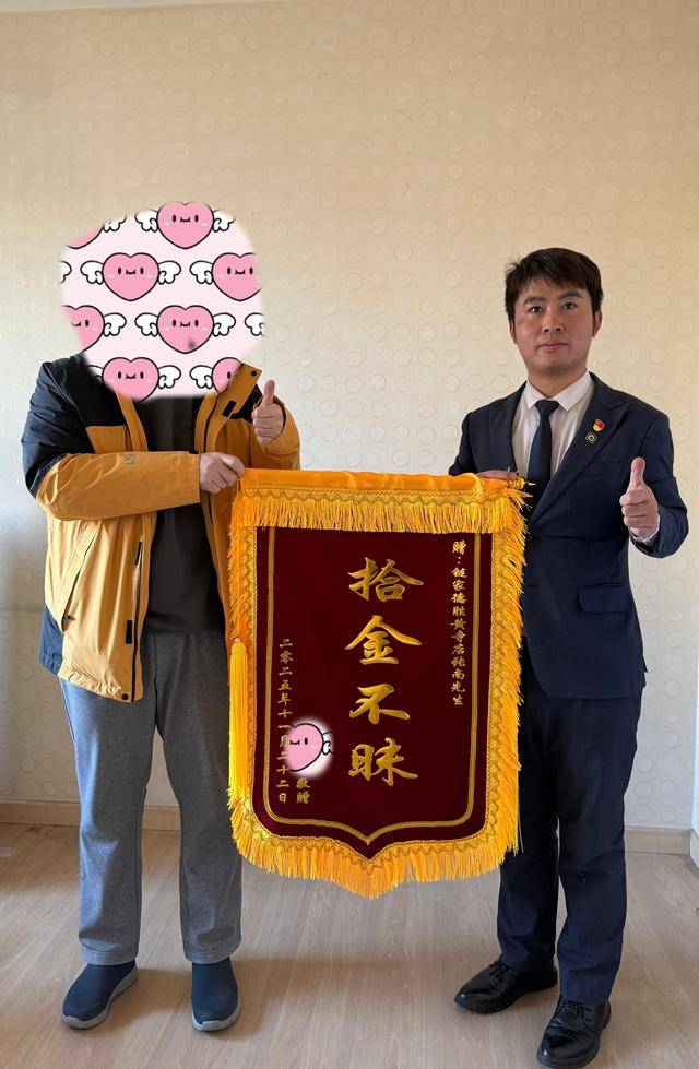 房子要卖了<strong></p>
<p>hkh虚拟币</strong>，两万多现金和珍贵邮票却落在里面，还好有他