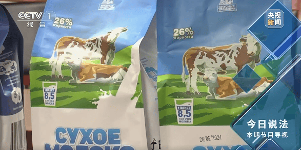 奶精加淀粉做成“进口奶粉”<strong></p>
<p>hkh虚拟币</strong>，何以畅销电商平台