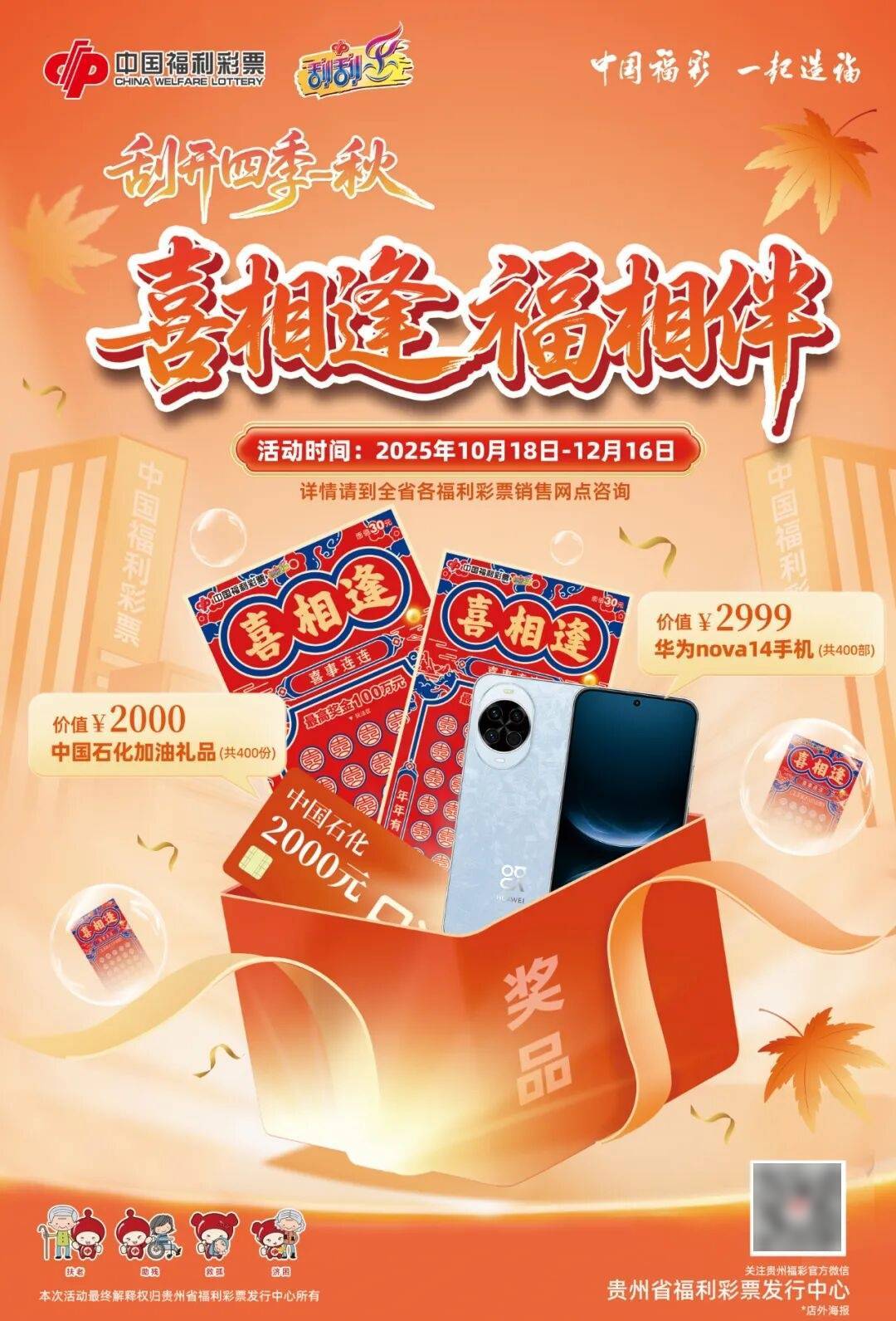 “28岁女律师被砸中身亡案”民事案件将再开庭<strong></p>
<p>hkh虚拟币</strong>！抛砖男已被执行死刑