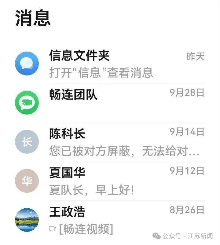 深圳一男子为80岁母亲手机设三重“防骗墙”<strong></p>
<p>pow虚拟币</strong>，95万元仍被骗走！警方提醒：公检法机关不会远程办案