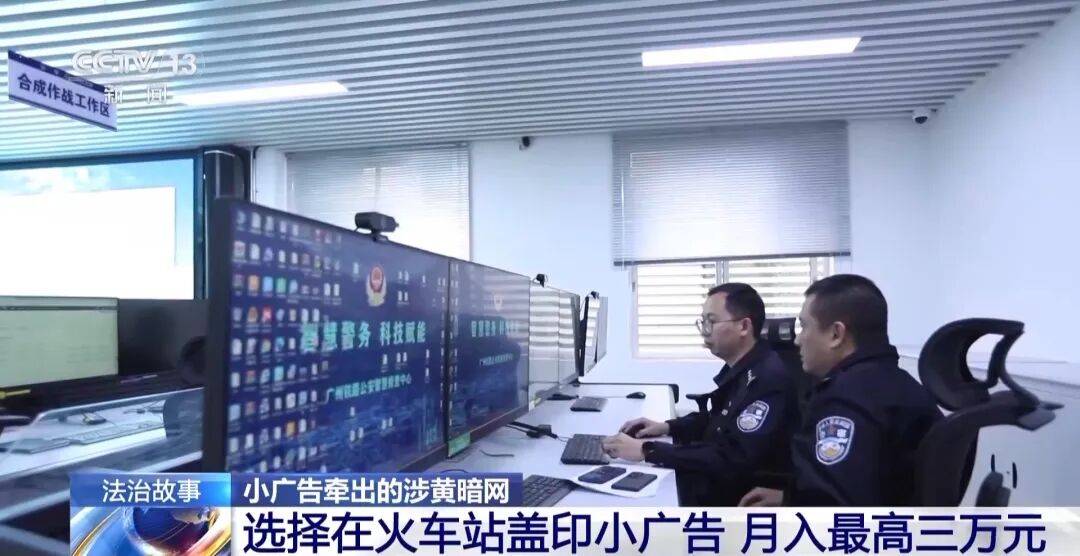 广州南站<strong></p>
<p>银联币虚拟币</strong>，一男子频繁“上厕所”，被警方盯上