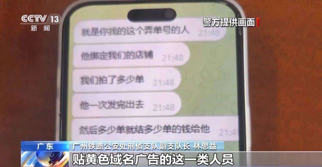 广州南站<strong></p>
<p>银联币虚拟币</strong>，一男子频繁“上厕所”，被警方盯上
