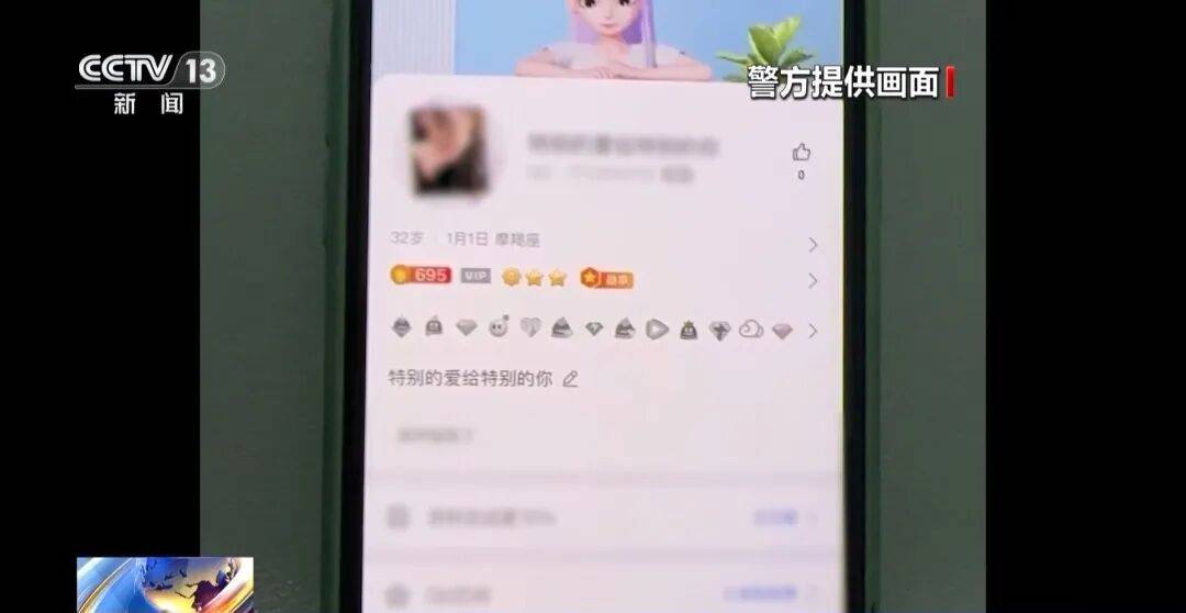 广州南站<strong></p>
<p>银联币虚拟币</strong>，一男子频繁“上厕所”，被警方盯上