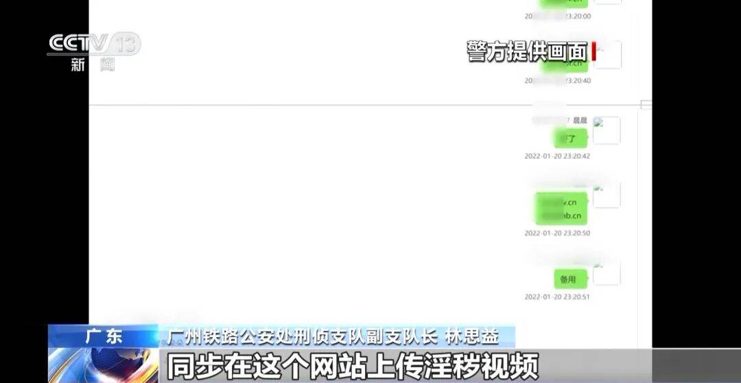 广州南站<strong></p>
<p>银联币虚拟币</strong>，一男子频繁“上厕所”，被警方盯上