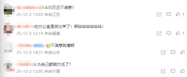 52岁董事长投票反对自己连任：不满意薪酬<strong></p>
<p>银联币虚拟币</strong>！