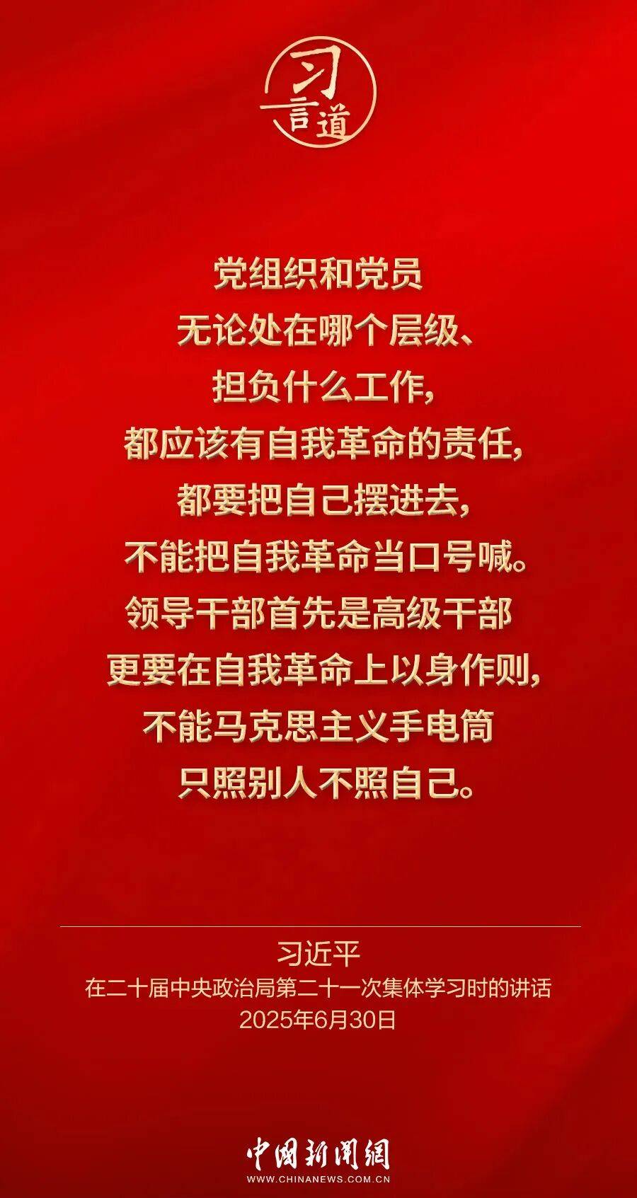党内不允许有特权思想、特权现象存在<strong></p>
<p>银联币虚拟币</strong>，更不允许出现利益集团、权势团体、特权阶层