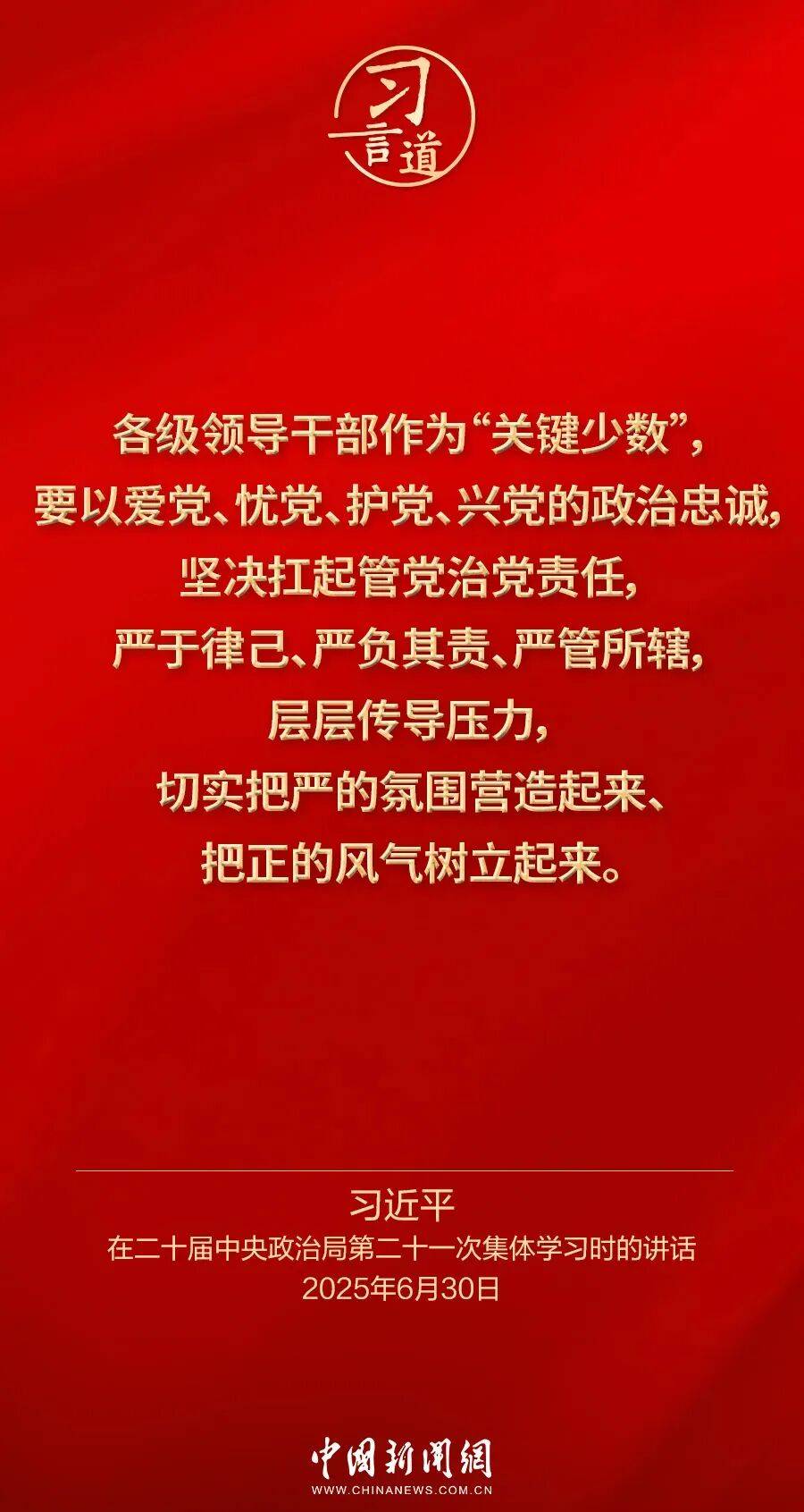 党内不允许有特权思想、特权现象存在<strong></p>
<p>银联币虚拟币</strong>，更不允许出现利益集团、权势团体、特权阶层